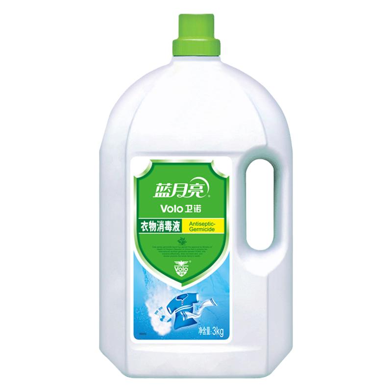 藍月亮衛(wèi)諾衣物消毒液3kg 家用內(nèi)衣褲兒童衣服除菌液專用殺菌官方