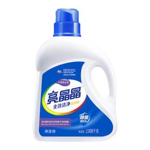亮晶晶全效洁净洗衣液家庭装持久留香浪漫薰衣草除菌杀菌去污去渍