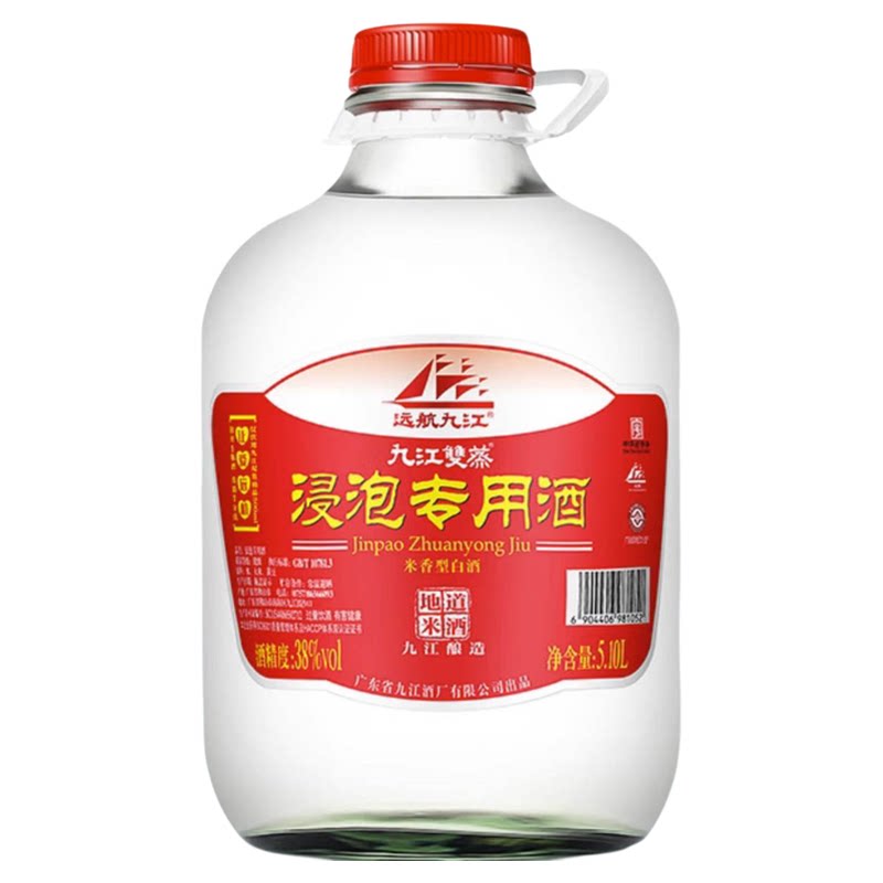 九江双蒸酒5.1L青梅泡酒浸泡果酒