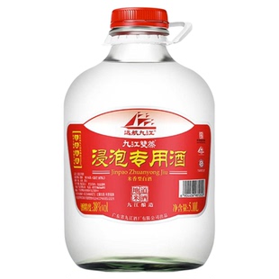 九江双蒸29.5度38度53度43度60度5.1L泡药酒米香型玻璃瓶青梅泡酒