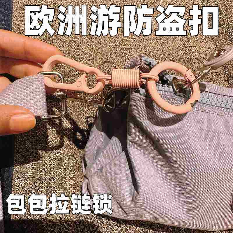 多巴胺回弹扣防盗旅行箱旅游挂李箱女生旅行包卡扣万能通用型挂钩