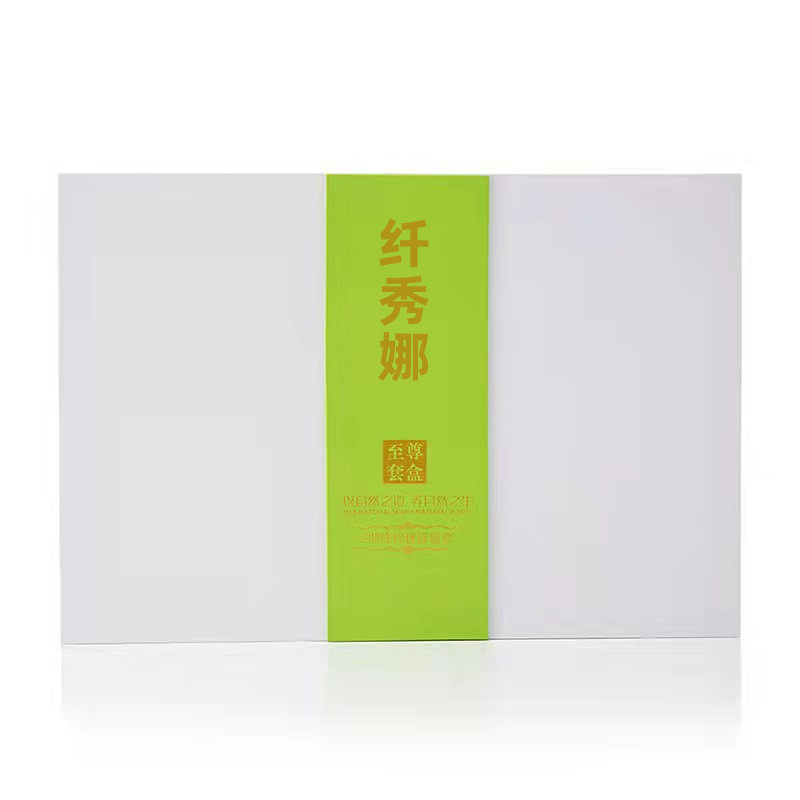 高端院线—肥套盒加强版然脂效果