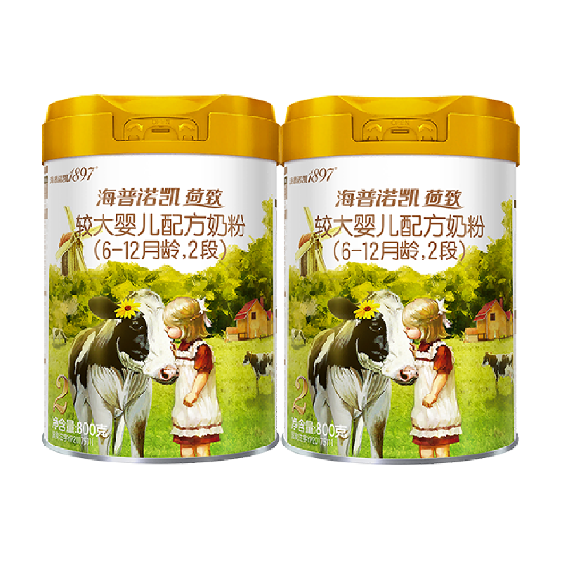 海普诺凯1897荷致2段800g2罐