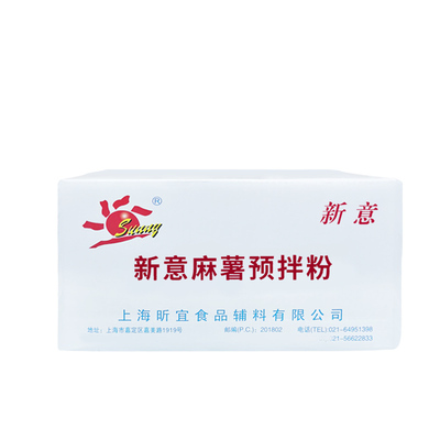 【商用整箱】新意麻薯粉1kg*10包