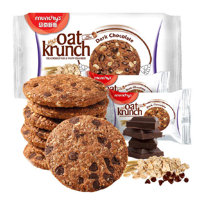 进口马来西亚马奇新新黑巧克力豆燕麦曲奇饼干代早餐点心零食
