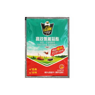 水泊山鹰家用户外杀虫剂可湿性粉剂灭蚊蝇蟑螂养殖饭店杀虫剂粉状