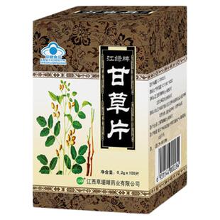 100片 摩音草珊瑚江绿牌甘草片济鸿旗舰店正品干草含片增强免疫力