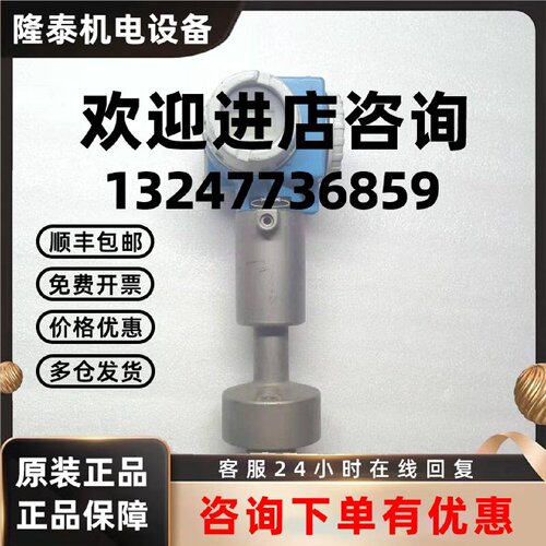 议价ENDRESSHAUSER 70FS50-J0A01A0A101