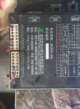 东莞智城自动化MCSP60-300   二手拆机