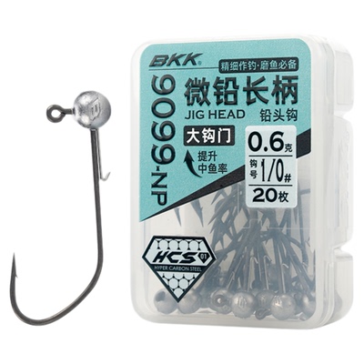 BKK微铅长柄路亚铅头钩9099NP