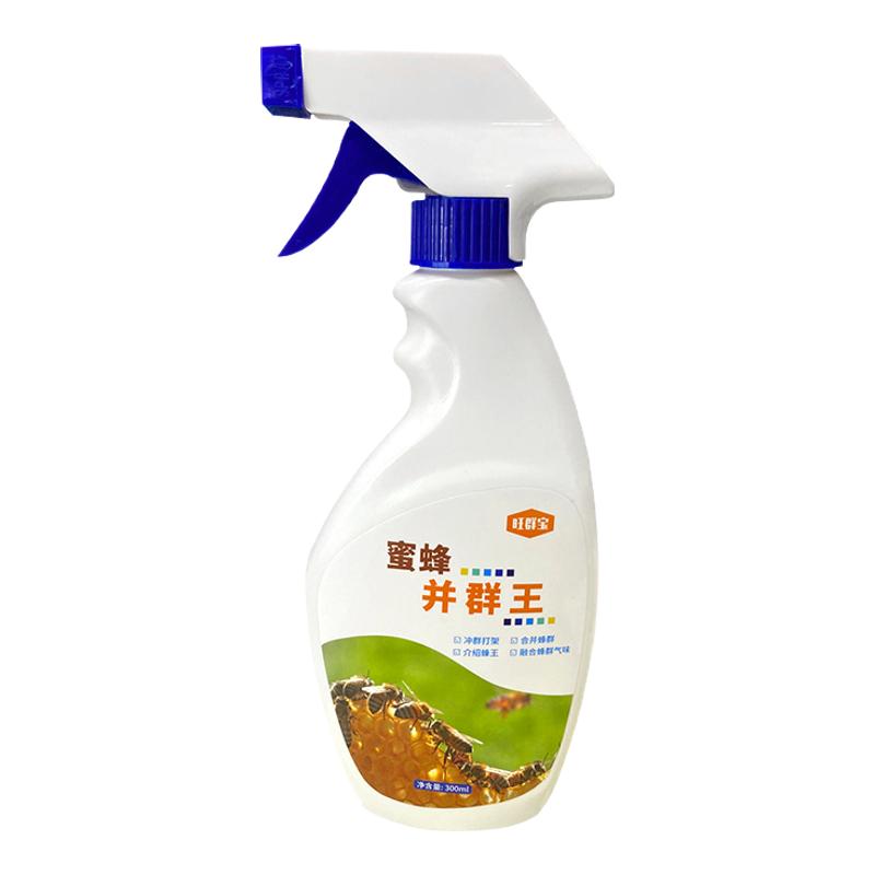 蜜蜂分群并群介王不伤峰