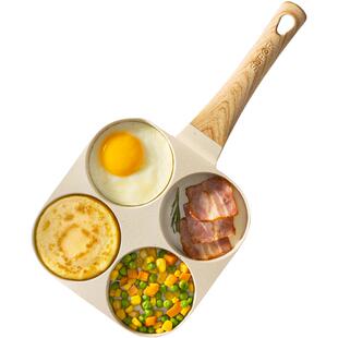 苏泊尔家用四孔早餐锅煎鸡蛋汉堡机平底锅不粘锅小煎饼锅煎蛋神器