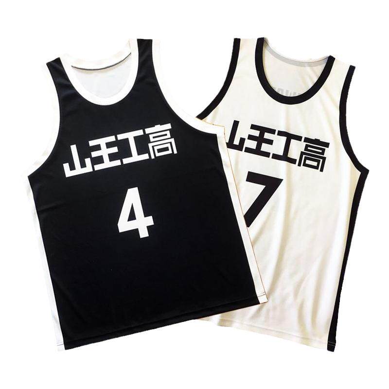 灌篮高手山王工高校队篮球服套装