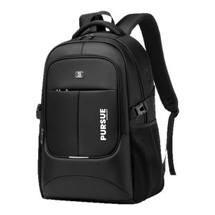 双肩包男士大容量商务旅行包电脑背包登山包初高中学生大学生书包