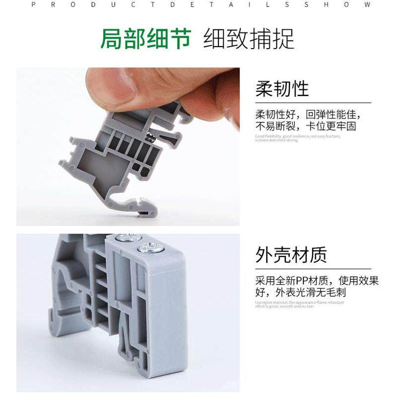 单双层C45导轨EW-35固定件终端堵头空开接线端子排卡扣挡片轨E-UK