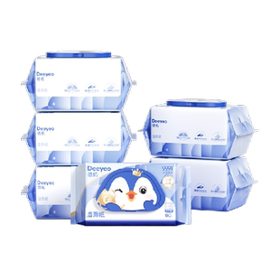 包邮德佑湿厕纸男女厕纸洁厕湿巾卫生纸湿手纸家庭实惠装