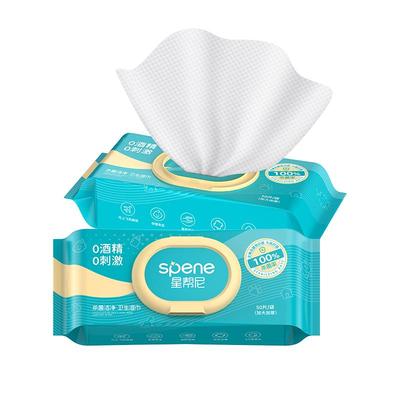 婴儿孕妇可用无酒精消毒湿巾