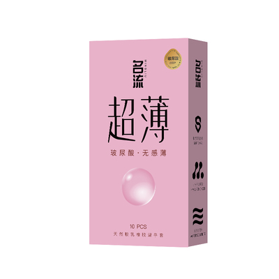 名流玻尿酸避孕套超薄裸入旗舰店正品001夫妻情趣安全套男bytt