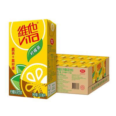 维他柠檬茶250ml*24盒整箱茶饮料