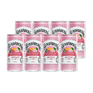 宾得宝bundaberg葡萄柚味果汁气泡水200ml*8进口汽水夏日解暑饮料