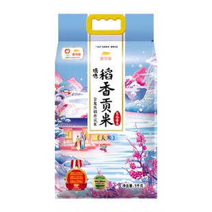 金龙鱼臻选稻香贡米5kg东北大米 香糯入魂