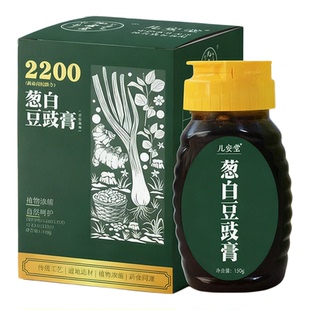 儿安堂葱白豆豉秋冬生姜淡豆豉防风寒儿童风寒防寒传统工艺流鼻涕