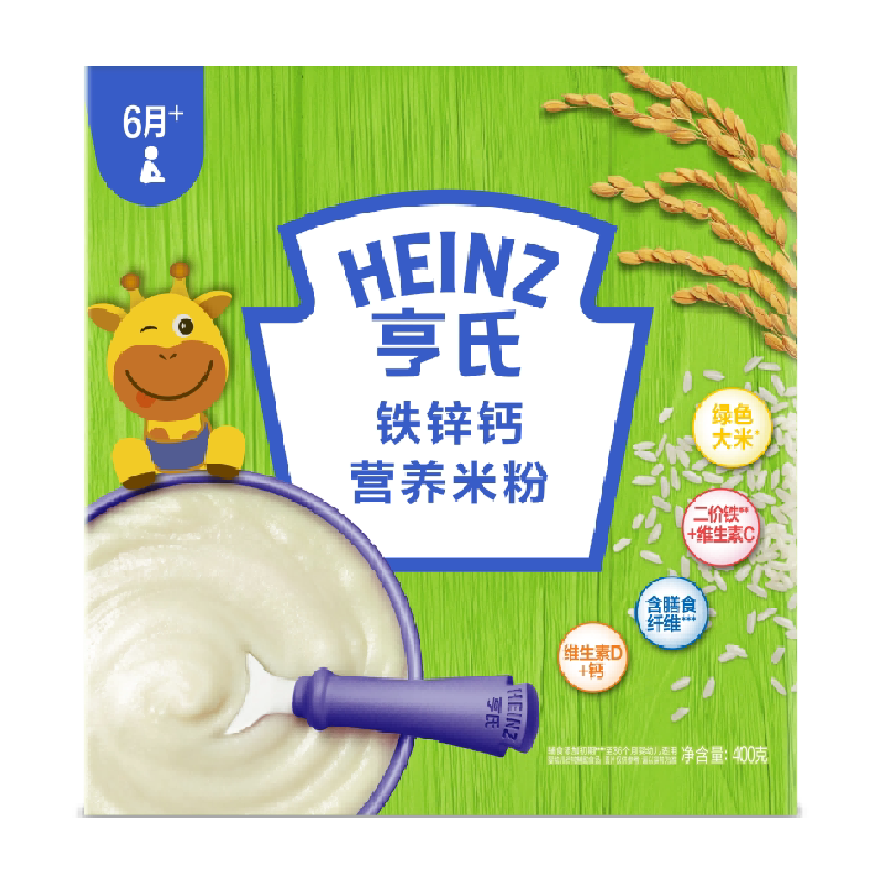 亨氏婴幼儿高铁米粉米糊400g