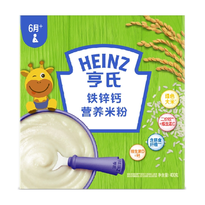 亨氏婴幼儿高铁米粉米糊富含铁锌