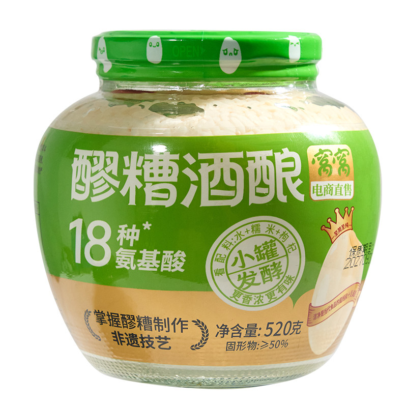 窝窝醪糟米酒520g瓶装小罐发酵