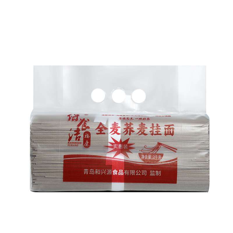 保食洁福康荞麦面全麦粗粮2MM挂面条非油炸4斤装--扁面
