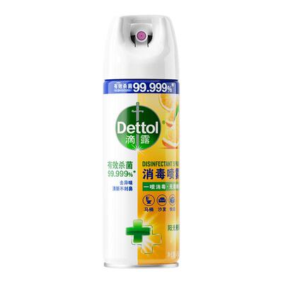 滴露鞋子除臭杀菌喷雾