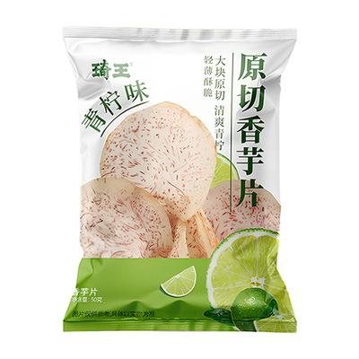 琦王原切香芋片薄脆休闲食品