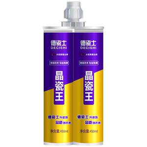 德瓷士旗舰店美缝剂地砖瓷砖专用环氧彩砂防水防霉家用厨房卫生间美缝胶勾缝剂
