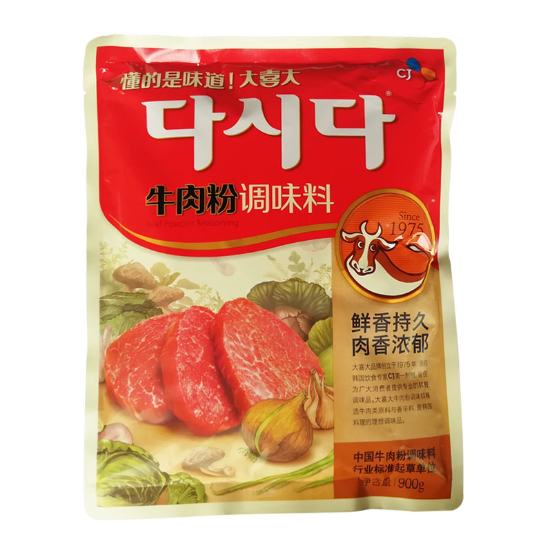 牛肉粉调味料大喜大900g厨房正品韩国火锅底料韩式麻辣烫韩国料理