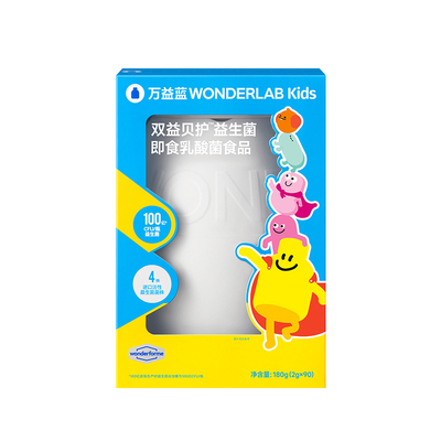 万益蓝WONDERLAB儿童益生菌