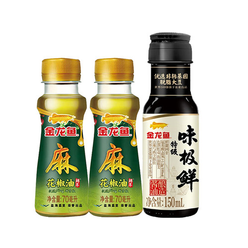 金龙鱼花椒油70ML小瓶味极鲜生抽酱油调味油野餐凉拌露营调料组合