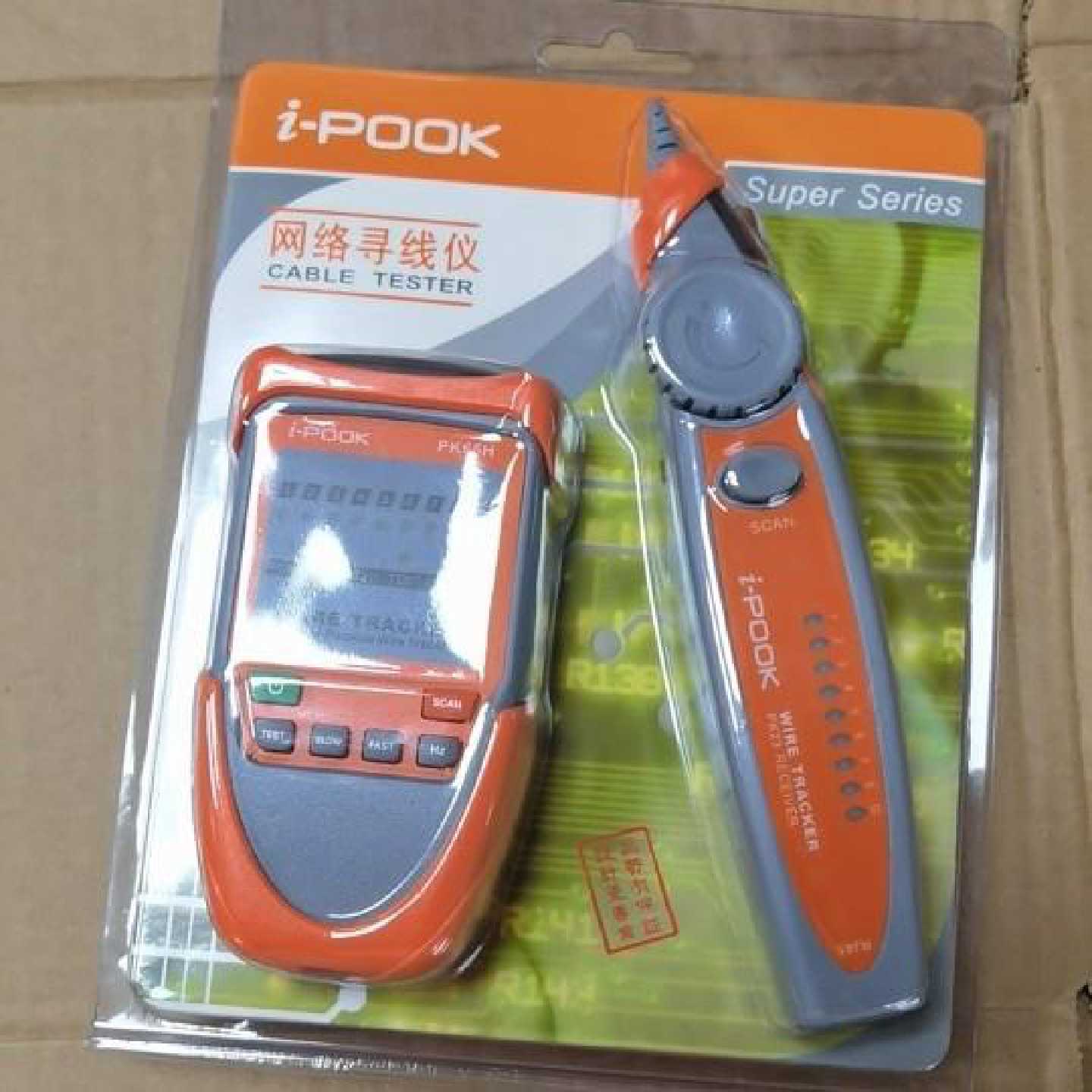 网线测试器寻线仪寻线器测线仪查线器
