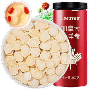 【自营】Lecmor西洋参片加拿大花旗参礼盒切片非长白山人参粉正品