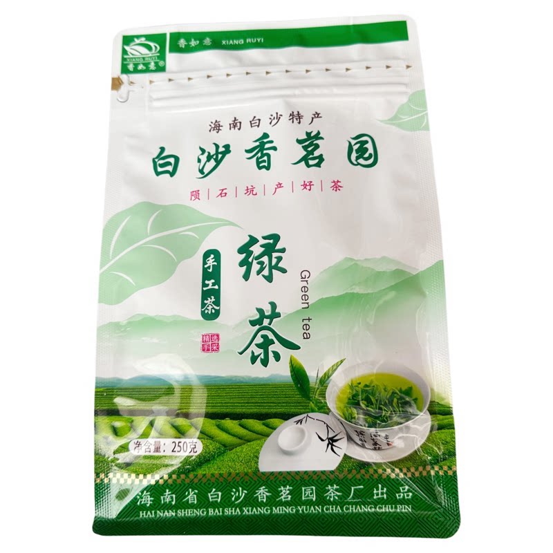 海南香如意白沙绿茶250g袋装春茶