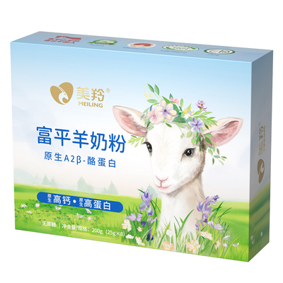 美羚羊奶粉纯羊奶粉中国地标产品