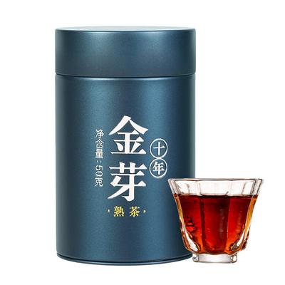 陈升号金芽十年分享装普洱熟茶