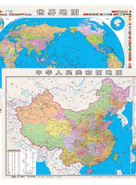 2026中国世界地图亮光无折痕