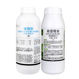 春雷霉素噻霉酮组合蔬菜细菌性角斑病柑橘树果树溃疡病杀菌剂