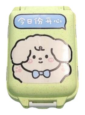 便携式分装药盒7天小号迷你随身
