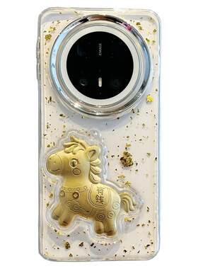拓岚 适用华为mate70pro+新款手机壳mate60pro滴胶mate80透明金箔金色马上有钱mate80promax新年挂绳情侣男女