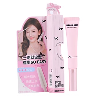 妖制碎发膏整理刘海定型发胶清爽免洗防毛躁儿童成人碎发炸毛神器