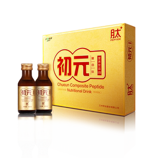 江中初元复合肽营养液手术后恢复快探病送礼父母长辈营养品礼盒