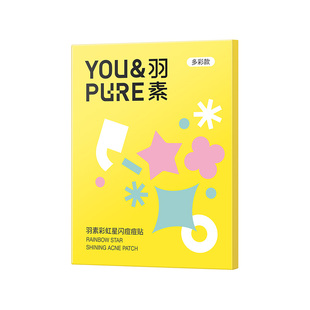 【星星痘痘贴】羽素痘痘贴男女遮瑕隐形祛痘贴可爱豆豆贴可上妆