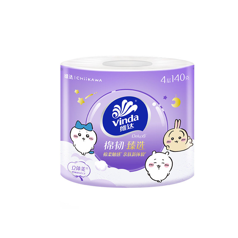 维达有芯棉韧卷纸4层加厚