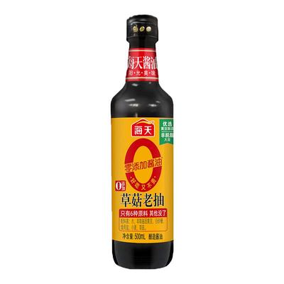 海天0添加草菇老抽500ml/瓶